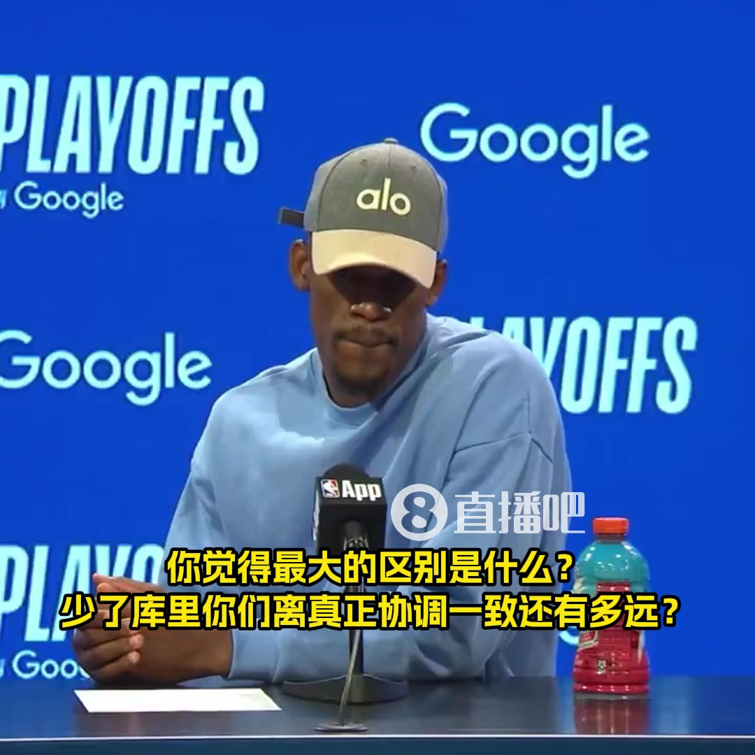 巴特勒：庫(kù)里是全聯(lián)盟唯一能確保球隊(duì)不被打崩的人！沒(méi)他在沒(méi)容錯(cuò)