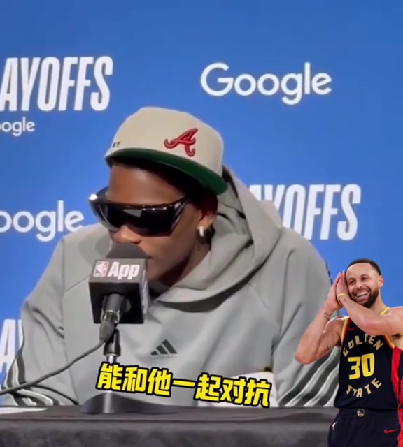 愛(ài)德華茲賽后采訪，很遺憾庫(kù)里沒(méi)法出戰(zhàn)比賽！