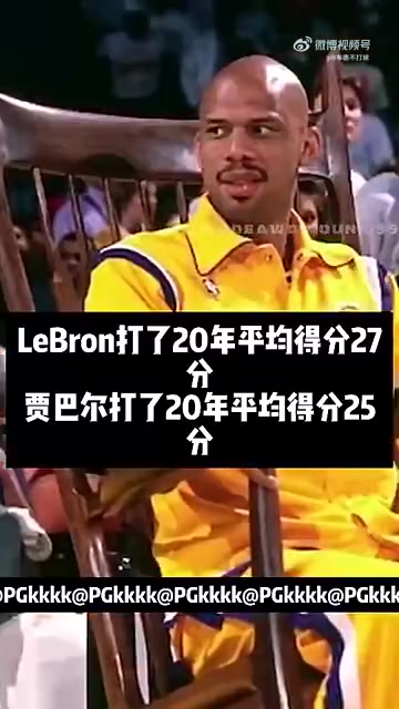 名宿奧克利：喬丹和詹姆斯，我選詹姆斯，喬丹根本不傳球！