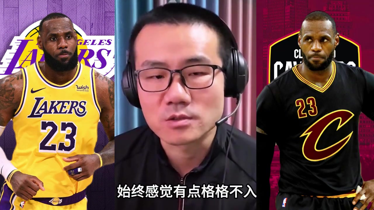 徐靜雨：詹姆斯場(chǎng)外撈金手段多樣 降薪回騎士是一個(gè)絕佳選擇