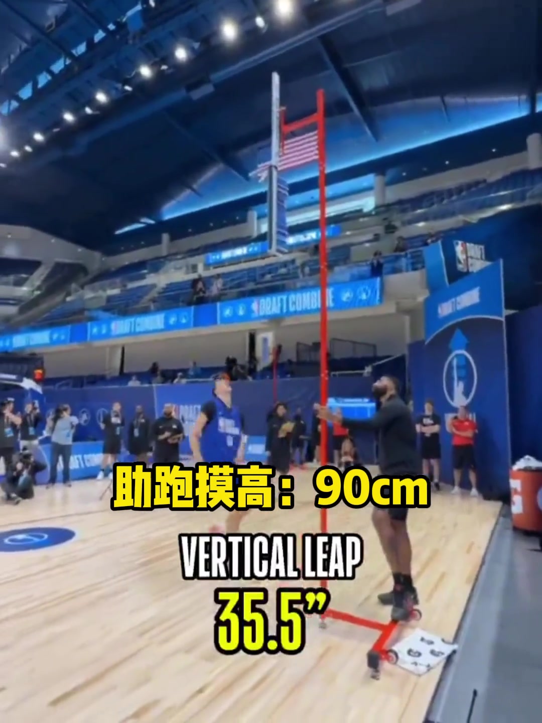 真不愧是狀元大熱門！弗拉格聯(lián)合試訓(xùn)成績出爐！各項身體素質(zhì)炸裂