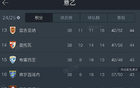 尼昂失準絕殺，桑普降意丙，一球定球隊命運