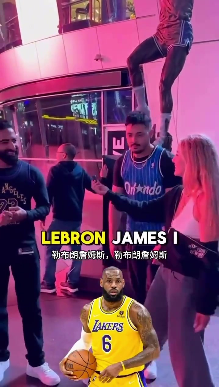 街頭采訪：誰是NBA中最愛假摔的球員？詹椒帝上榜
