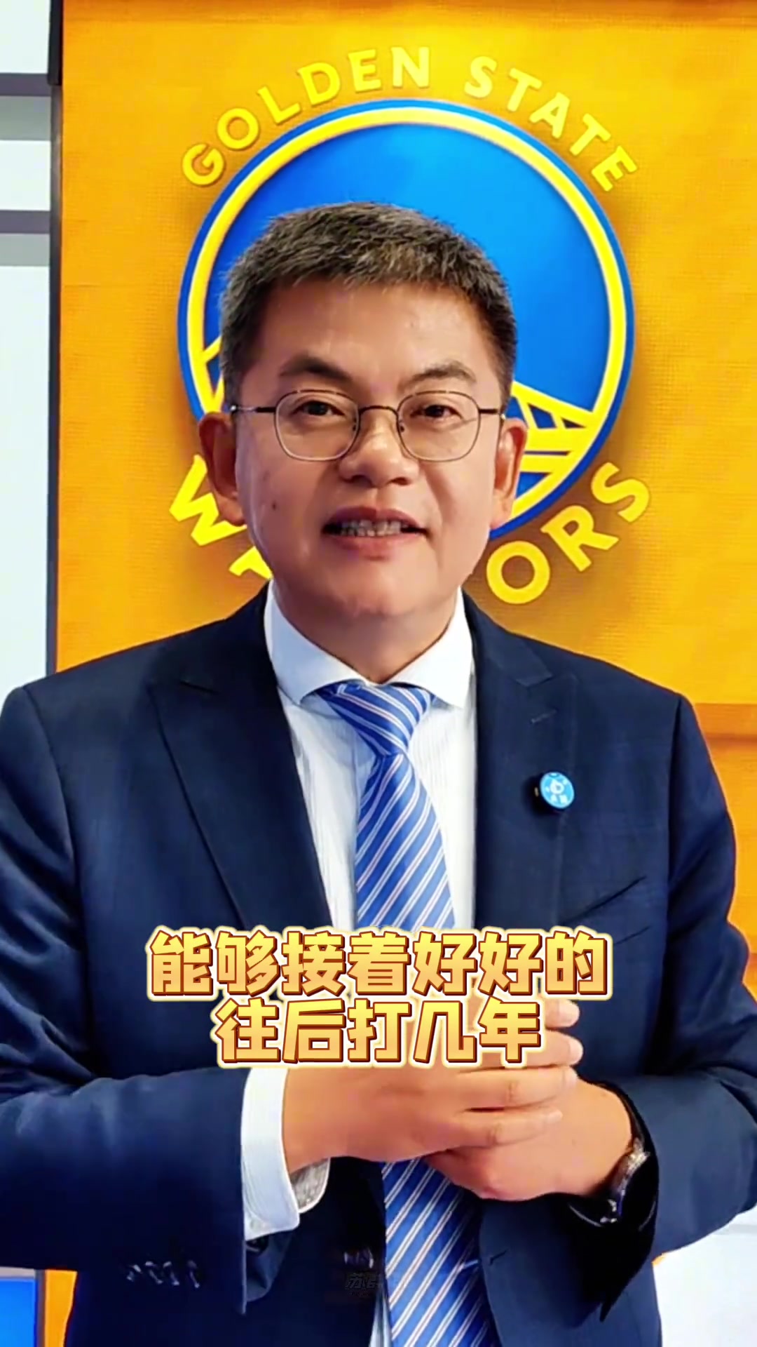 蘇群：祝福庫(kù)里！勇士出局巴特勒難救主！庫(kù)明加或成交易籌碼！