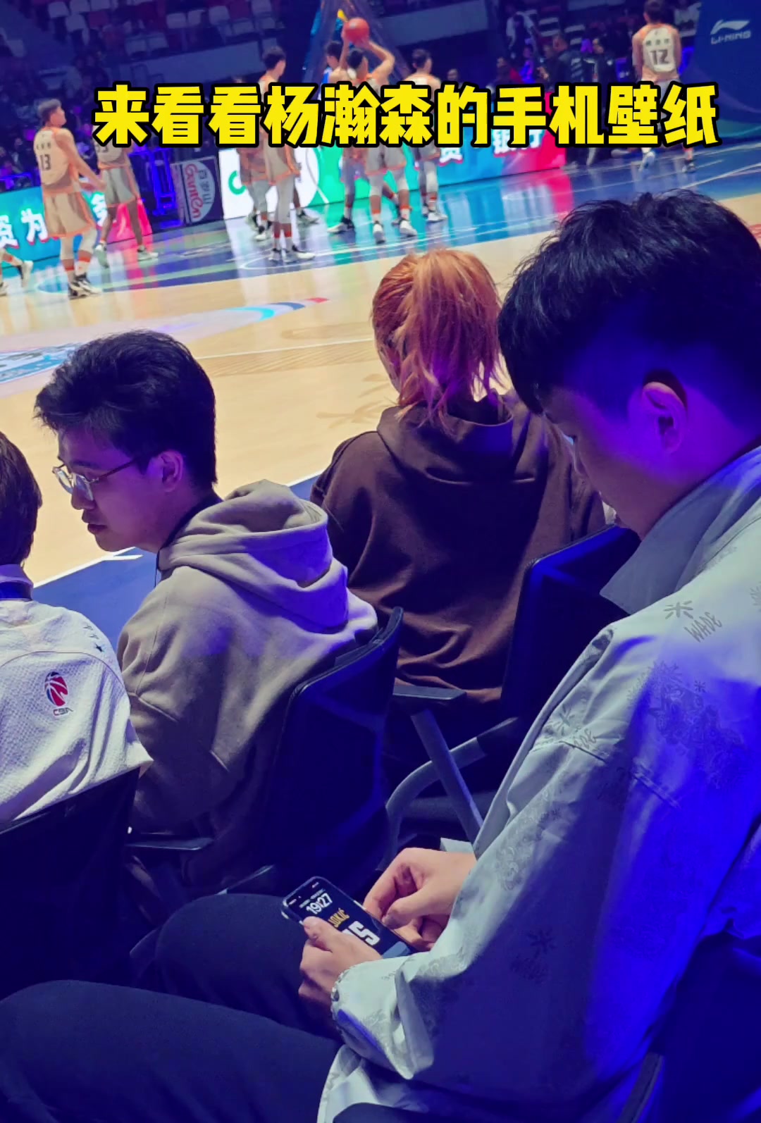 模板約基奇？楊瀚森的手機壁紙就是偶像約基奇15號球衣