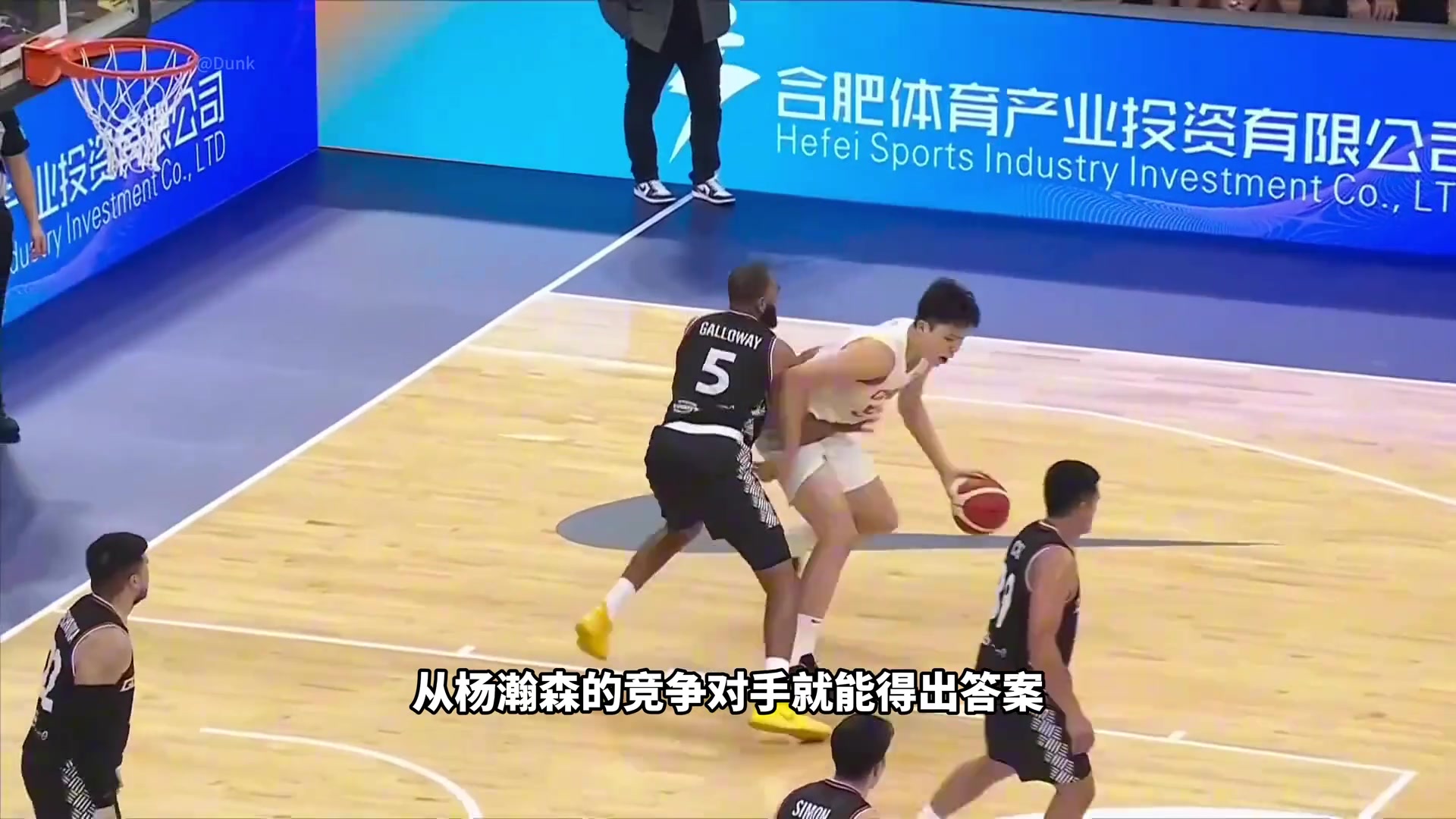 統(tǒng)治CBA才能打NBA？看看楊瀚森的競爭對手或許就知曉答案