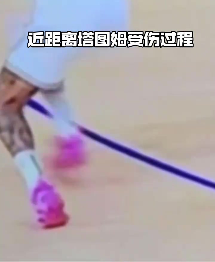 綠軍何去何從？塔圖姆這次無對(duì)抗跟腱受傷真的太可惜了