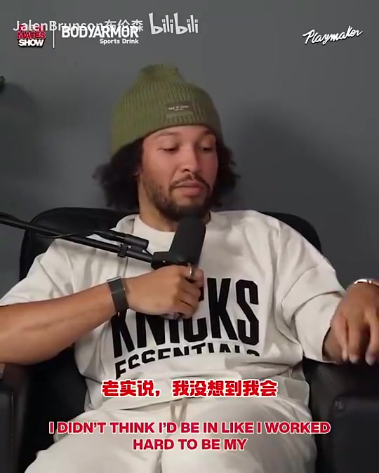布倫森此前：讓我整個(gè)生涯輔助東契奇就好，從沒(méi)想過(guò)能打到今天的位置！