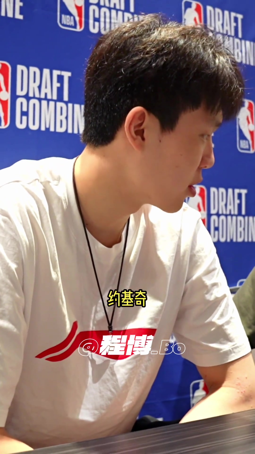 為什么不說自己模版是姚明？楊瀚森：那我還是有差距的