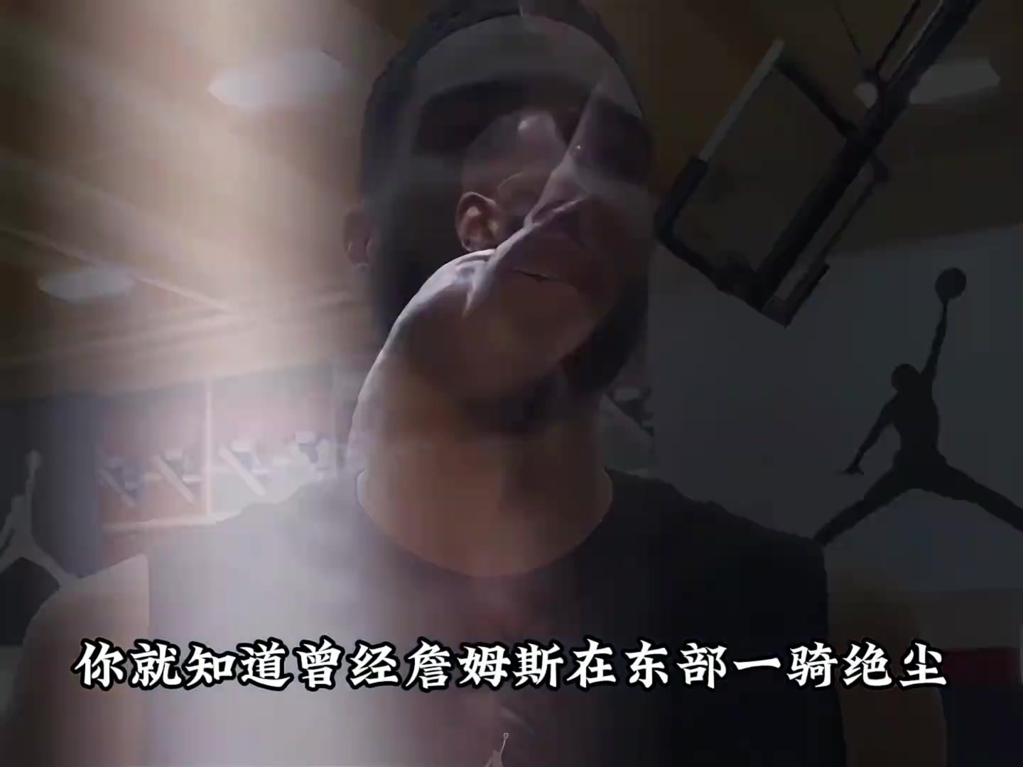 老詹在東部連續(xù)八年打進總決有多強？為何如今無人做到統(tǒng)治東部？