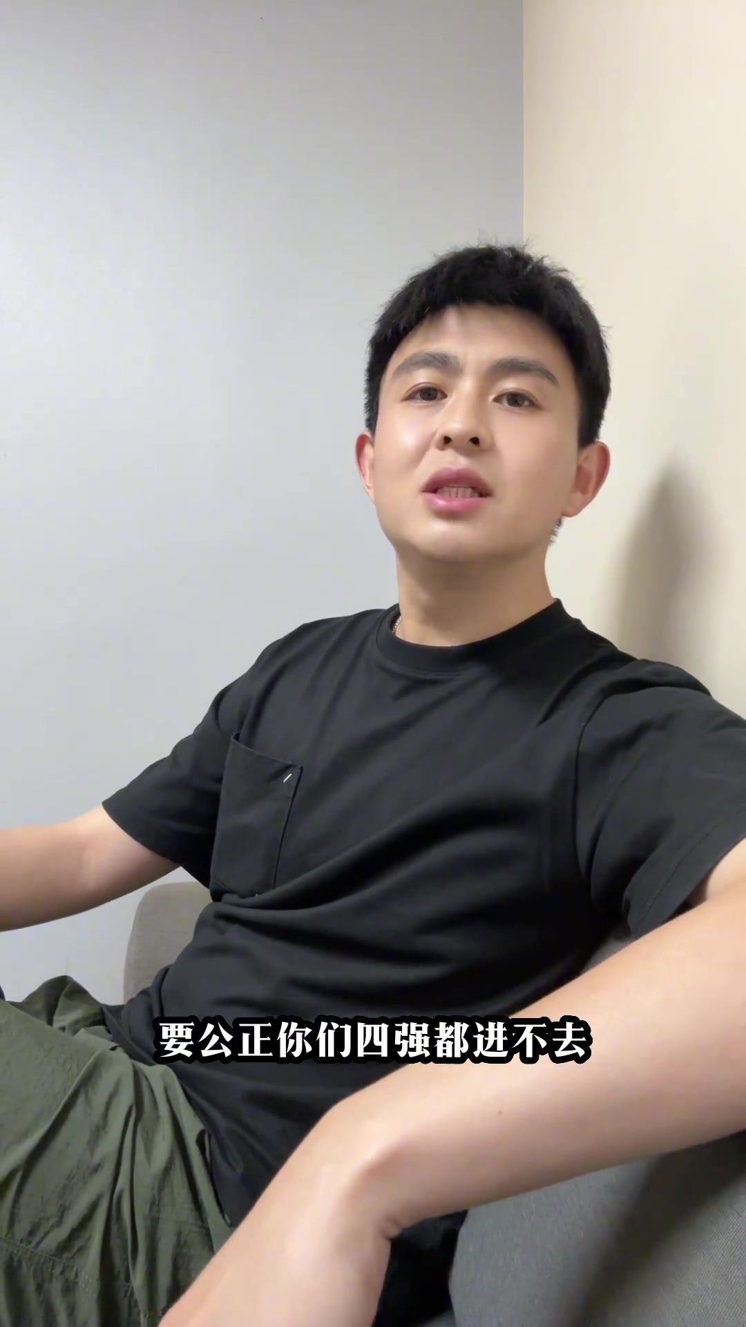 浙江廣廈就要一個公正？哥們，你凈說大實話！
