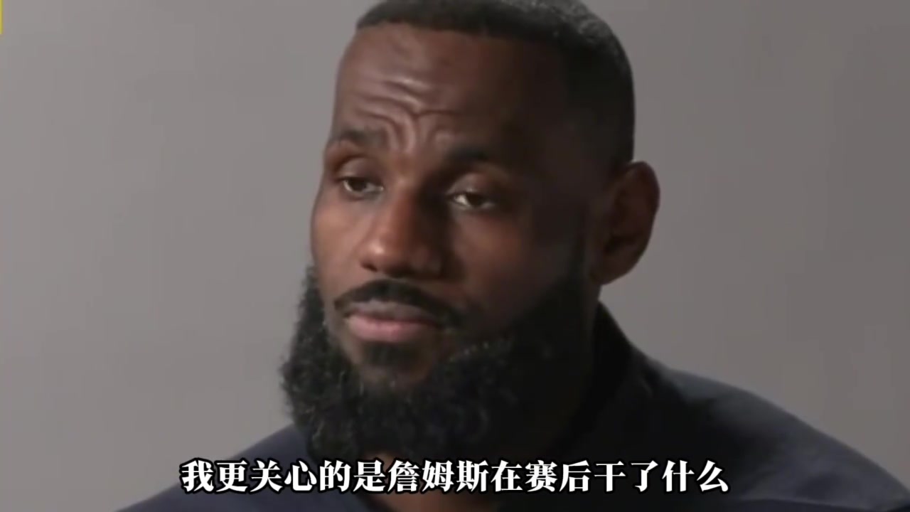 已經(jīng)不是當年的幼詹了！這個四十歲的老頭我們還能要求他什么呢