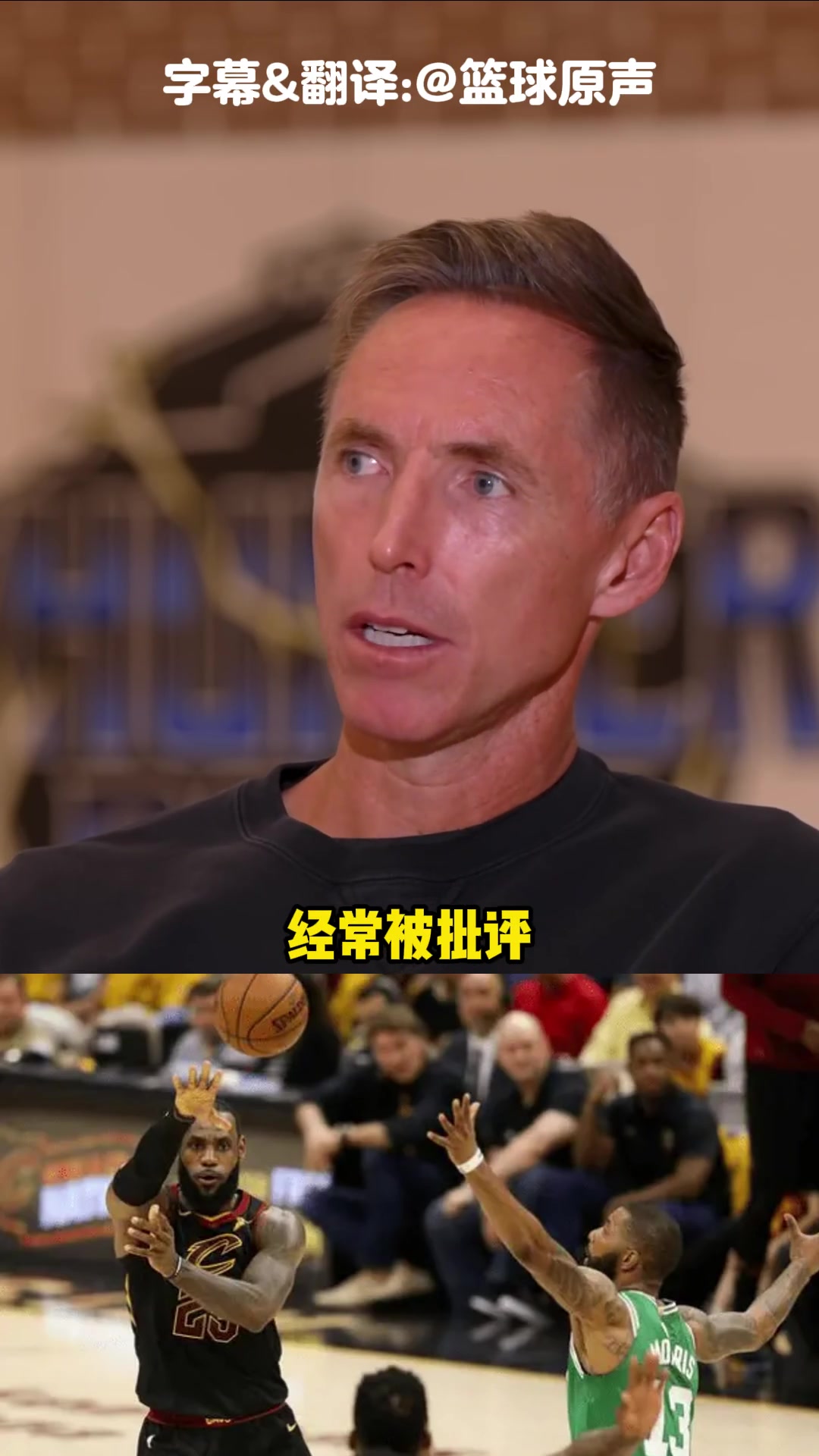 關(guān)鍵時(shí)刻傳球被批評(píng)？詹姆斯：不打球的叫的最響，他們永遠(yuǎn)不會(huì)懂