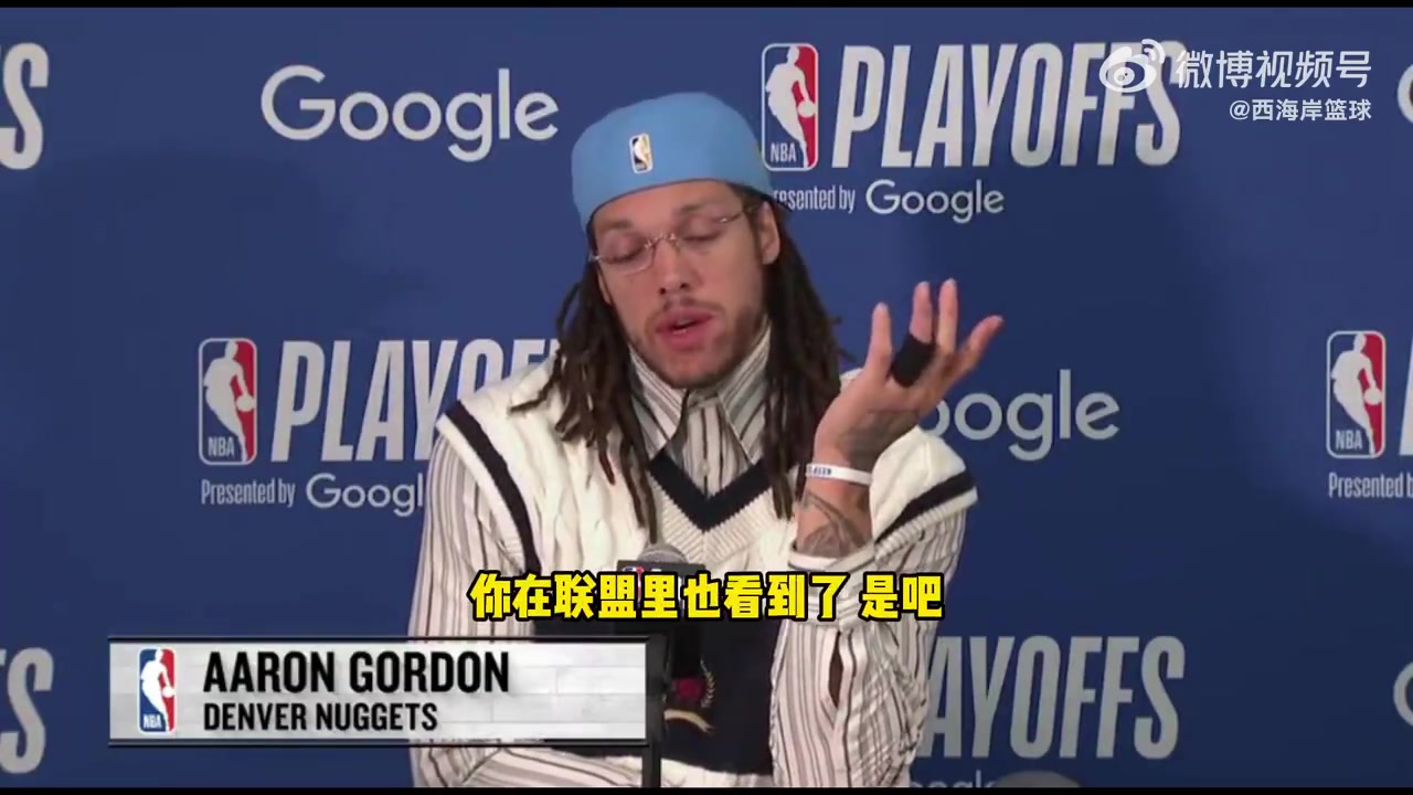 戈登：庫里、塔圖姆、利拉德也是因疲勞導(dǎo)致受傷，賽程太密集了！