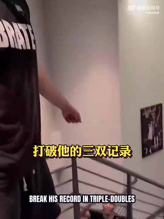 約基奇這賽季曾打趣威少：我期待打破他三雙記錄，然后笑他一輩子