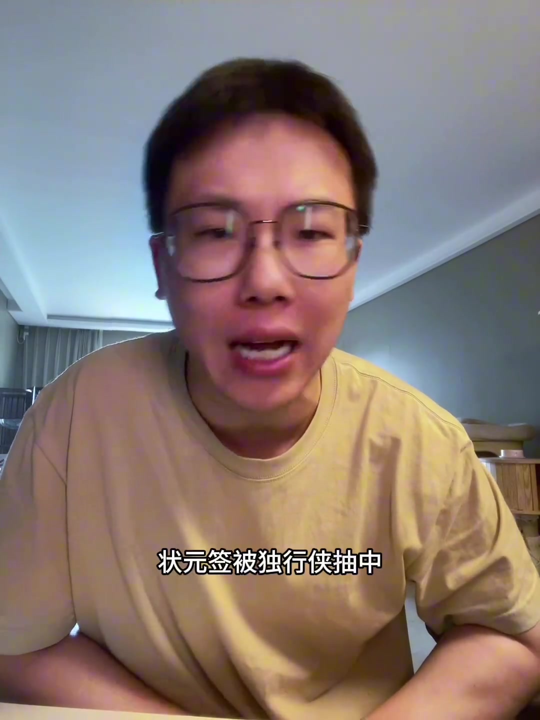弗拉格非綠軍不去？被獨(dú)行俠抽中不開心？孔祥宇：這些都是胡扯！