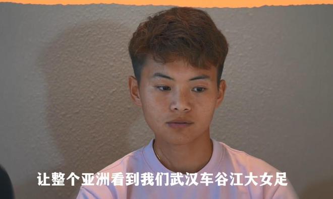 王霜領(lǐng)銜，亞冠見證武漢女足實力