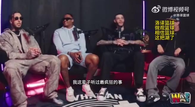 球哥：湖人當(dāng)年不尊重蘭德爾！叫他去打藍(lán)領(lǐng)！你看看現(xiàn)在的表現(xiàn)！