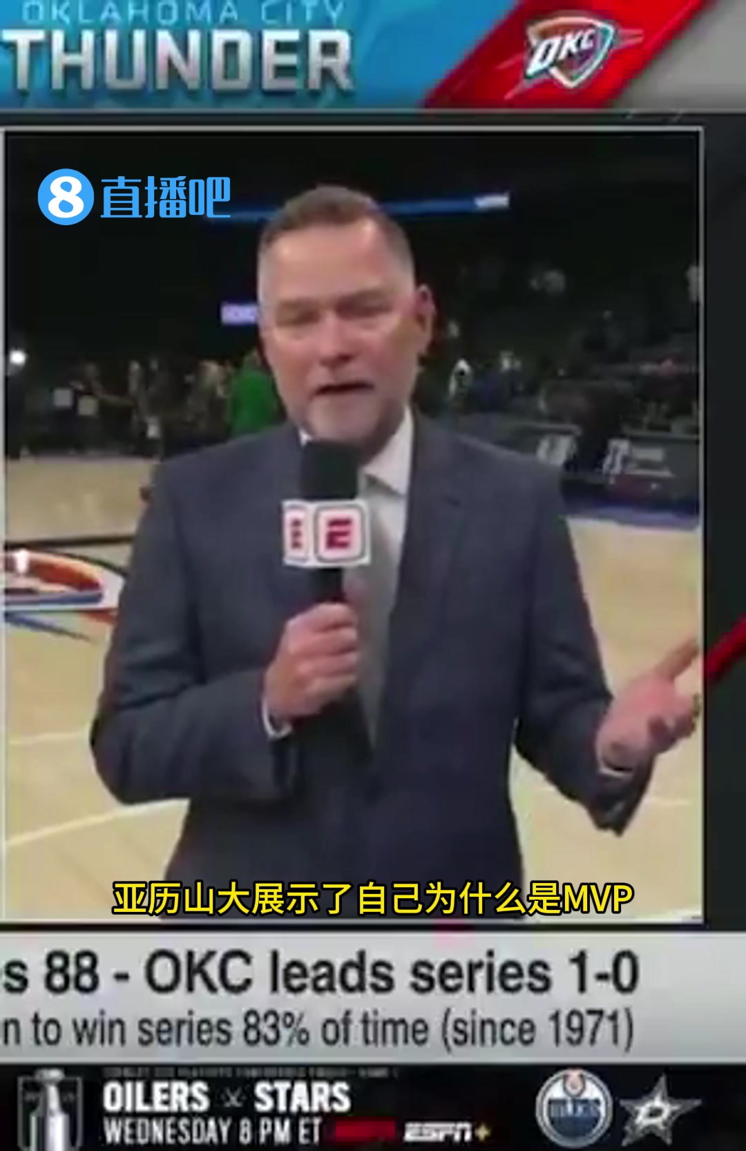 下課后就改口了！馬龍此前稱約基奇是MVP，今天又說亞歷山大才是MVP！