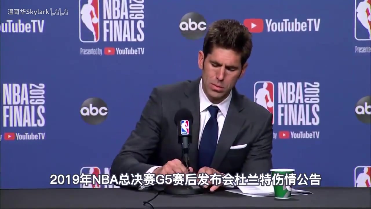 幾度哽咽！名場(chǎng)面：19年總決賽G5，KD因傷下場(chǎng)的賽后記者發(fā)布會(huì)！