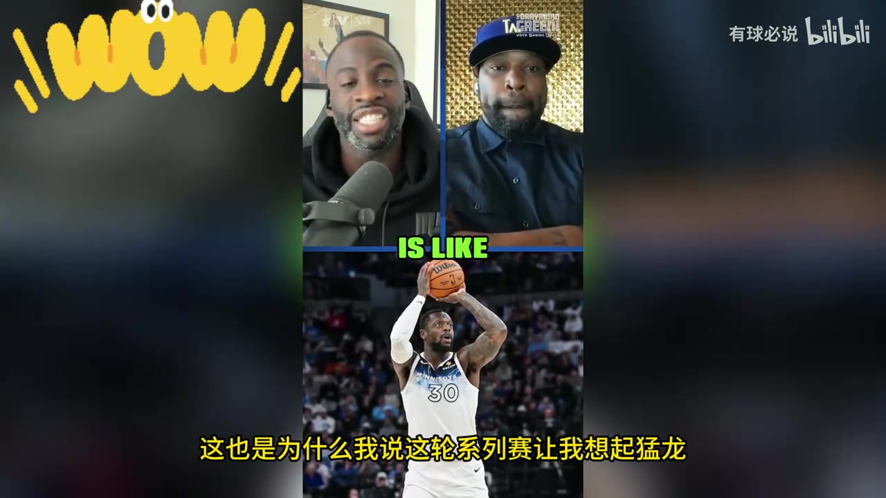追夢(mèng)：我從不逃避現(xiàn)實(shí)，蘭德爾把我打爆了！生涯僅兩次如此狼狽！