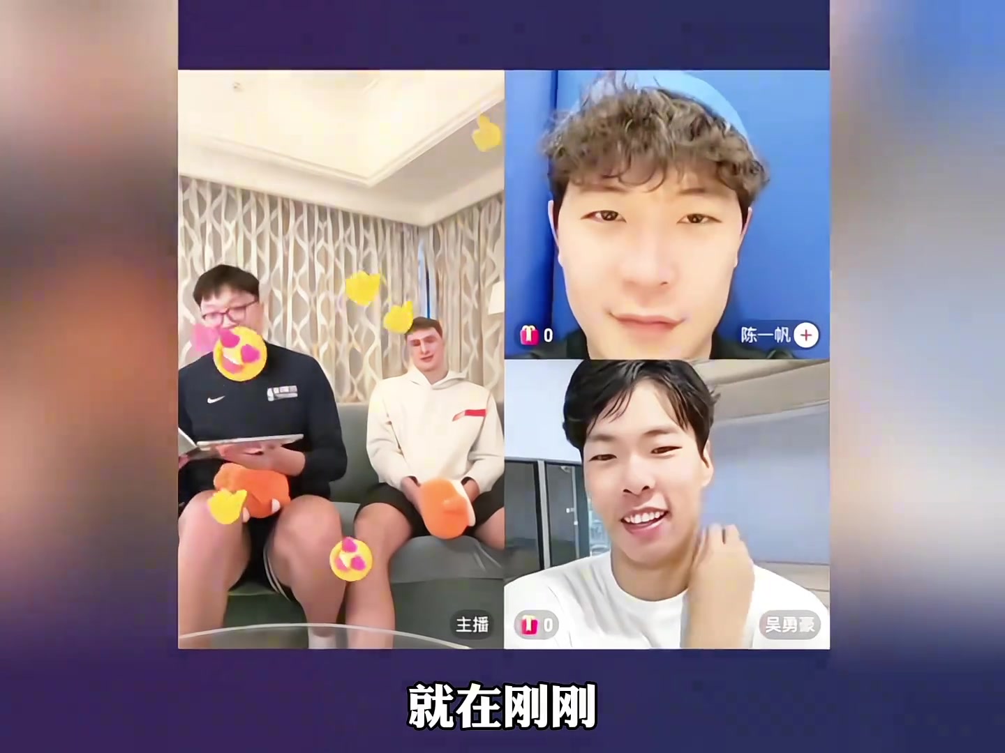 弗拉格來中國打百分大戰(zhàn)會是怎樣？吳勇豪對線請戰(zhàn)弗拉格