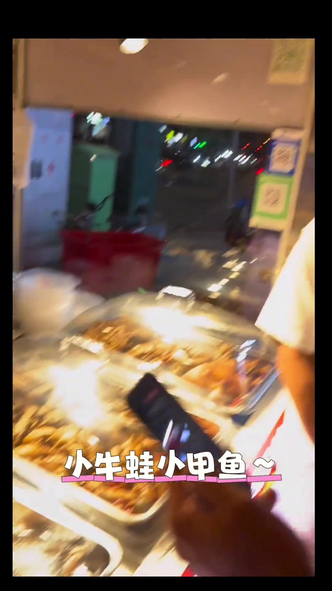 拉塞爾 看著湖南長沙路邊攤牛蛙甲魚碎碎念！