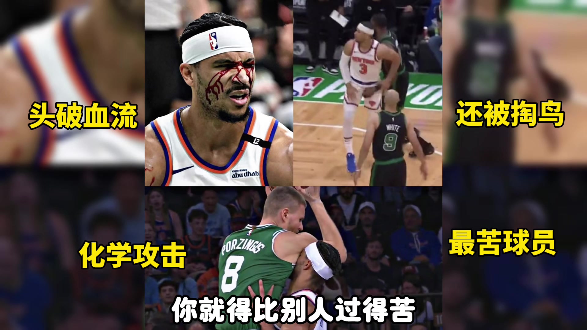 楊毅：你這隊要想拿冠軍，就得比別人過得苦