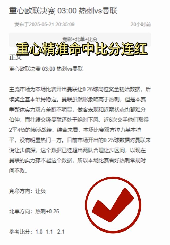 周四德乙，海登埃弗前瞻，海姆主場挑戰(zhàn)。