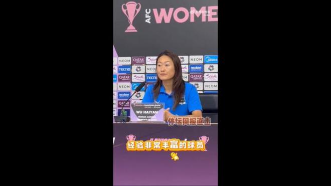吳海燕：團結(jié)隊伍，穩(wěn)定心態(tài)，決戰(zhàn)在望。