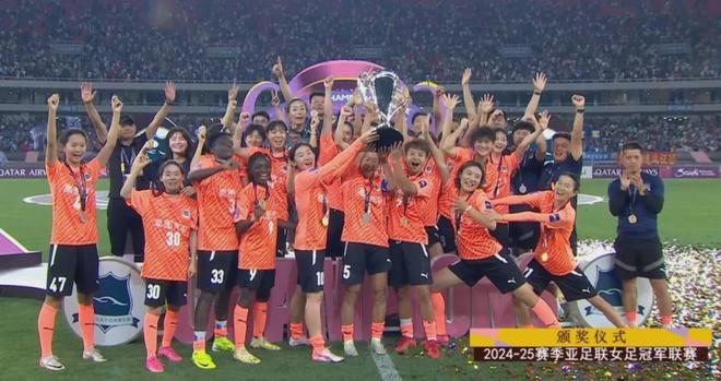 武漢隊(duì)奪冠！6-5亞冠首冠，王霜與門將功不可沒，獲高額獎金。