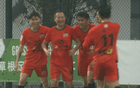 申花老板中冠替補(bǔ)絕殺，獲MVP，58歲創(chuàng)紀(jì)錄，隊(duì)友空門助攻。