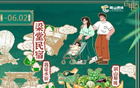 新通知：持球票可免費搭乘接駁車！