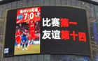 光明日報贊蘇超：軟實力展現(xiàn)，足球即健康快樂。