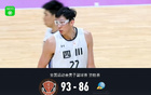 全運男籃資賽，川勝魯，孫銘徽、周琦表現(xiàn)亮眼。