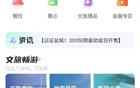 蘇超淮安南京隊再戰(zhàn)，今晚開票。