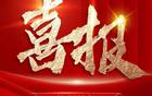 江蘇男籃勝進(jìn)級(jí)！