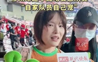 蘇超現(xiàn)場胡蘿卜助威常州隊，五迷老師現(xiàn)身？