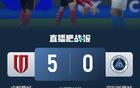 成都蓉城大勝深圳新鵬城，韋嚴羅三人傳射。
