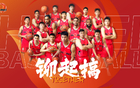 湖北男籃，征戰(zhàn)NBL！重新認(rèn)識(shí)！