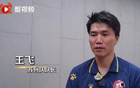 蘇州王飛談南京戰(zhàn)：漸入佳境，再戰(zhàn)必勝。