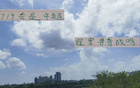 719戰(zhàn)北京國安，驗申花新鋒阿蘇埃實力