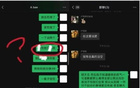盧琦政事件回應：錄音證據(jù)，普通朋友關系