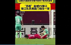 周通困惑：蘇超與奧克蘭城誰(shuí)更勝一籌？