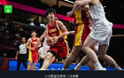 中國U19男籃敗新西蘭，張博源21分，郇斯楠16+6帽未進8強。