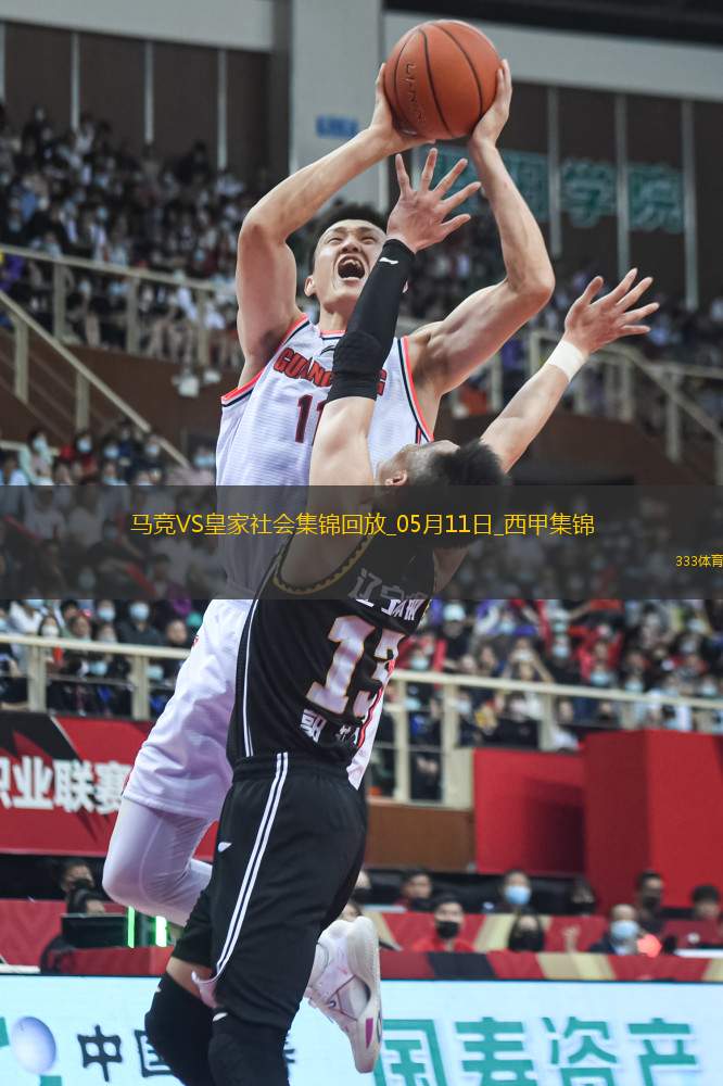 西甲-索爾洛特4分鐘3球+半場(chǎng)大四喜馬競(jìng)4-0皇家社會(huì)穩(wěn)居第三
