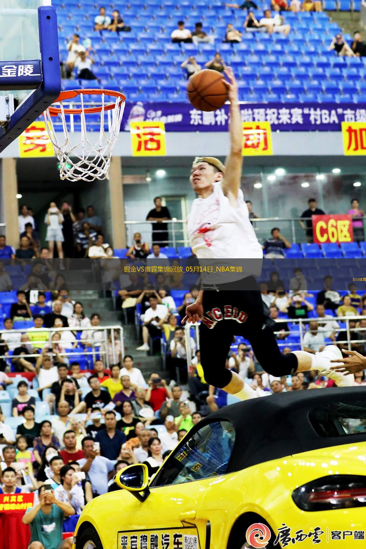 05月14日NBA季后賽西部半決賽G5 掘金 - 雷霆 精彩鏡頭