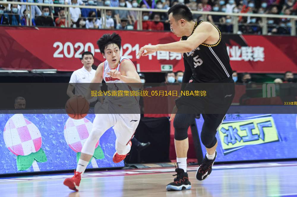 05月14日NBA季后賽西部半決賽G5 掘金 - 雷霆 精彩鏡頭