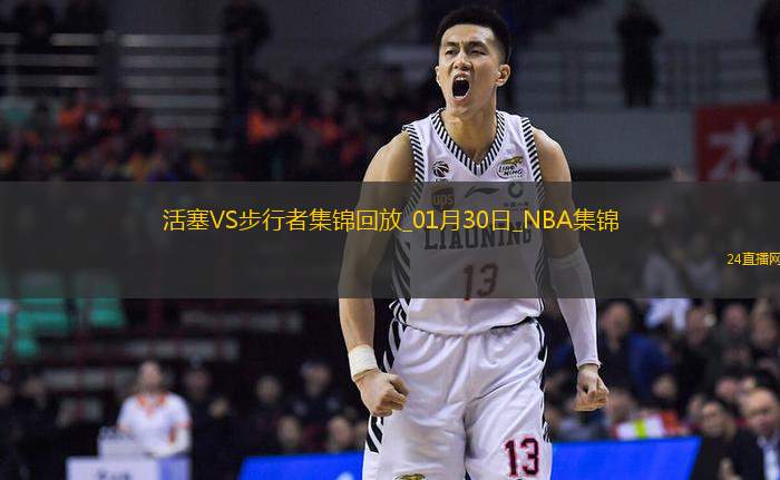 05月15日NBA東部半決賽G5 尼克斯 - 凱爾特人 精彩鏡頭