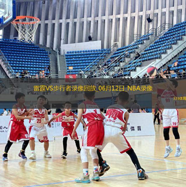 NBA總決賽G3雷霆107-116步行者